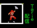 [MUGEN]  実況付きP操作 Tarie配信_620キャラ目  フiウiマ(ROTD風)