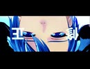【MMD刀剣乱舞】Pip Puppet_山姥切長義