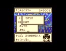 【実況】ミニ四駆GB Let's&Go!! #15