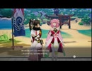 龍の国 ルーンファクトリー part.103「スバル視点」Switch２ プレイ動画