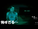 #4 蒼白の男が訪ねてくるなんて思わなかった！【No, I'm not a Human】