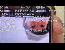 ジュディア　半年ぶりに配信に顔が映る
