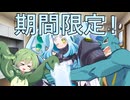 【雑談】オチ無し日常雑談-27-【VOICEPEAK】