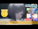 【プロセカ】 ノマド 【HARD】 (AP) 2DMV