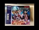 【試聴実況】[前編] 昭和40年男 presents ミッドナイトステーション～踊れ！ディスコ DE 歌謡曲～[DISC 1]