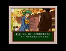 【ときめきメモリアルドラマシリーズ  旅立ちの詩】実況part11