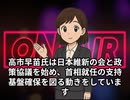 本日2025【１０月１６日】のニュース