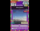 【譜面確認用】 Worlders MASTER 【オンゲキ外部出力】