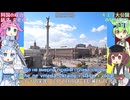 ウクライナ 国歌「ウクライナは滅びず」ウクライナ語合唱(NEUTRINO)
