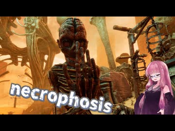 【ボイスロイド実況】荒廃する NECROPHOSIS #4 【琴葉茜、結月ゆかり】