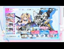 フルート・メルヴィル(ハロウィン)のピックアップガチャを引いてきました【マブガル】