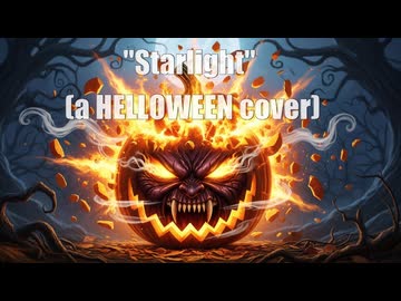 【カバーしてみた】HELLOWEENの「Starlight」を演ってみた【ﾊﾋﾟﾊﾋﾟﾊﾛｲﾝ】