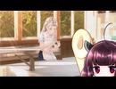 東北きりたんのLoveR kiss part32 莉里愛＆クリスタ編⑫  【ボイスロイド実況】