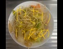 野菜　　炒め　コチュジャン　ニンニク　料理