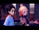 ポケモンレジェンズZA その1