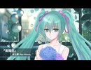 初音ミク『紫陽花』MV