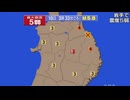 ⚠2015年7月10日3時33分岩手県沿岸北部地震　M5.7　88km（修正後） 震度5弱　岩手県盛岡市　AI字幕入り