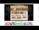 フラワーナイトガールのリセマラガチャをやってきました【花騎士】