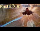 【ファイアーエムブレム無双】【リョナ】【ティアモ】 ３０秒リョナPart２７９
