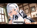疲れた君への甘い癒し：メイドカフェでの秘密のひととき ASMR