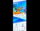 【ポケポケ】その２　戦闘チュートリアル