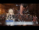 【ファイアーエムブレム無双】【リョナ】【カムイ】 魔法使いの一撃に敗北Part１０