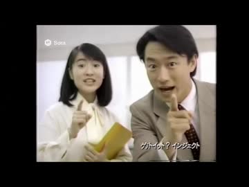 淫夢なのか？CM集.p2