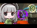 にゃんこトゥーン３Part12