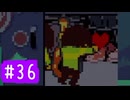 【実況】運命を刻むDELTARUNE part36【Chapter4】