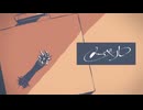 メーベル【歌ってみた/万丸】
