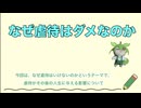 虐待がその後の人生に与える影響について