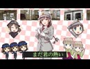 【合作単品】長野電鉄もまた吹っ切れた