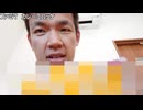 ファミリーマート　カレーチーズコロッケ食べてみた。サクサクほっこりトロ～リ？