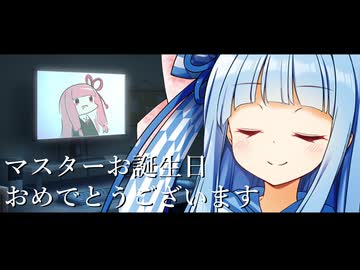 【祝6周年】マスターお誕生日おめでとうございます