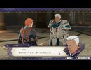【初見】ファイアーエムブレム風花雪月実況プレイpart1053【プレイ】