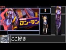 【積みゲー消化部】Guns of Succubus2 ～夢魔とメイドとマスケット〜 Part2【ゆっくり実況】