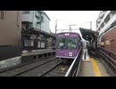【季節】嵐電の教習車＠鹿王院(20251016)【もの】