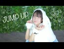 【結奈】JUMP UP【踊ってみた】