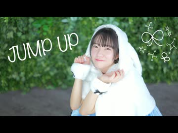 【結奈】JUMP UP【踊ってみた】
