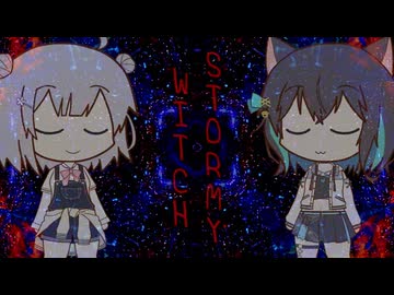 【セルフカバー曲】STORMY WITCH　宮舞モカ＆小春六花（モカるり版）