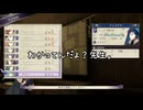 【初見】ファイアーエムブレム風花雪月実況プレイpart1054【プレイ】