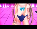 【ブルアカMMD】ムチムチなバニートキがSexyに踊る「ラビット・ホール」【ブルーアーカイブ　Blue Archive】