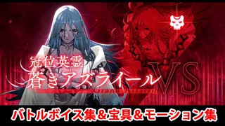 アズールレーン】ソビエツカヤ・ロシア ボイス集 - ニコニコ動画