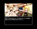 【ＭＨＲ：ＳＢ】招かれてカムラの里　第二十四話オープニング【東方】