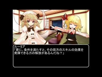 【ＭＨＲ：ＳＢ】招かれてカムラの里　第二十四話オープニング【東方】