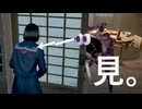 さすがにバレてるでしょ【SILENT HILL f】#2