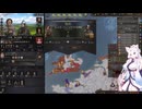 【Crusader Kings3】ノルウェー部族クヴィーティ家 Part39