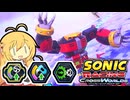 当家のソニックレーシングクロスワールド15