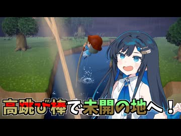 【あつ森】青春島開拓期《#3》~棒って便利なんですよ~【双葉湊音】【紡乃世詞音】