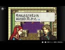 ファイアーエムブレム聖魔の光石　プレイ日記　part24